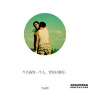 关于je deep幽默短语