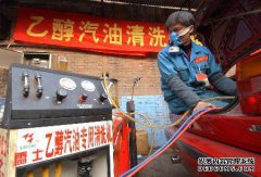 为什么北京不使用乙醇汽油？