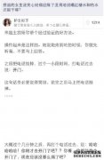 一个女孩是什么意思？