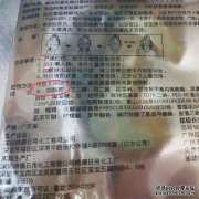 [烟酰胺批发市场]