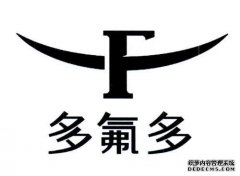 多氟化学怎么样？]