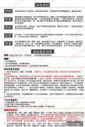 产妇在同一个房间里可持续多长时间：正常程序