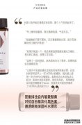 专为中国市场开发的日本DyDo Yuna抗糖胶原蛋白饮