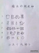关于解释机会主义的成语